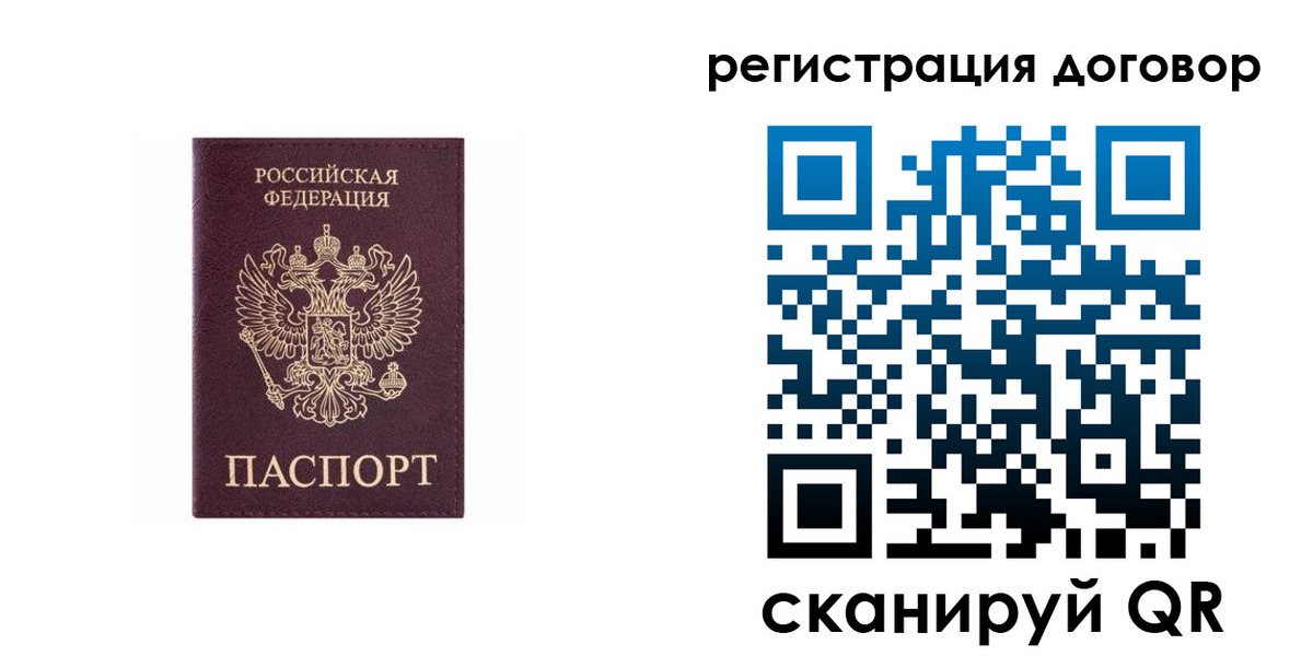 купить прописку в Нижнем Тагиле