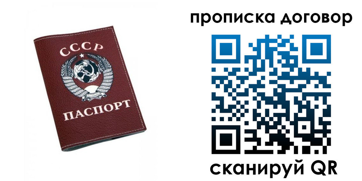 прописка ребенка в Нижнем Тагиле
