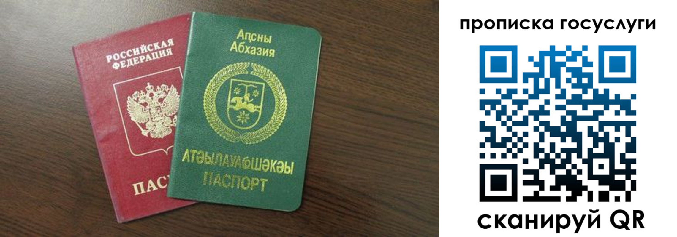 где прописаться в Нижнем Тагиле