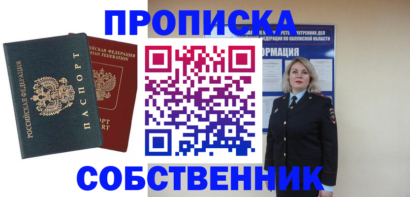 найти адрес прописки в Нижнем Тагиле